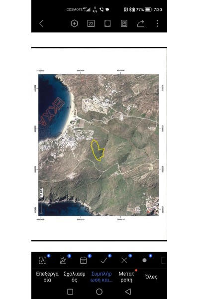 Οικόπεδο 20952τ.μ. προς πώληση | Μύκονος, Κυκλάδες