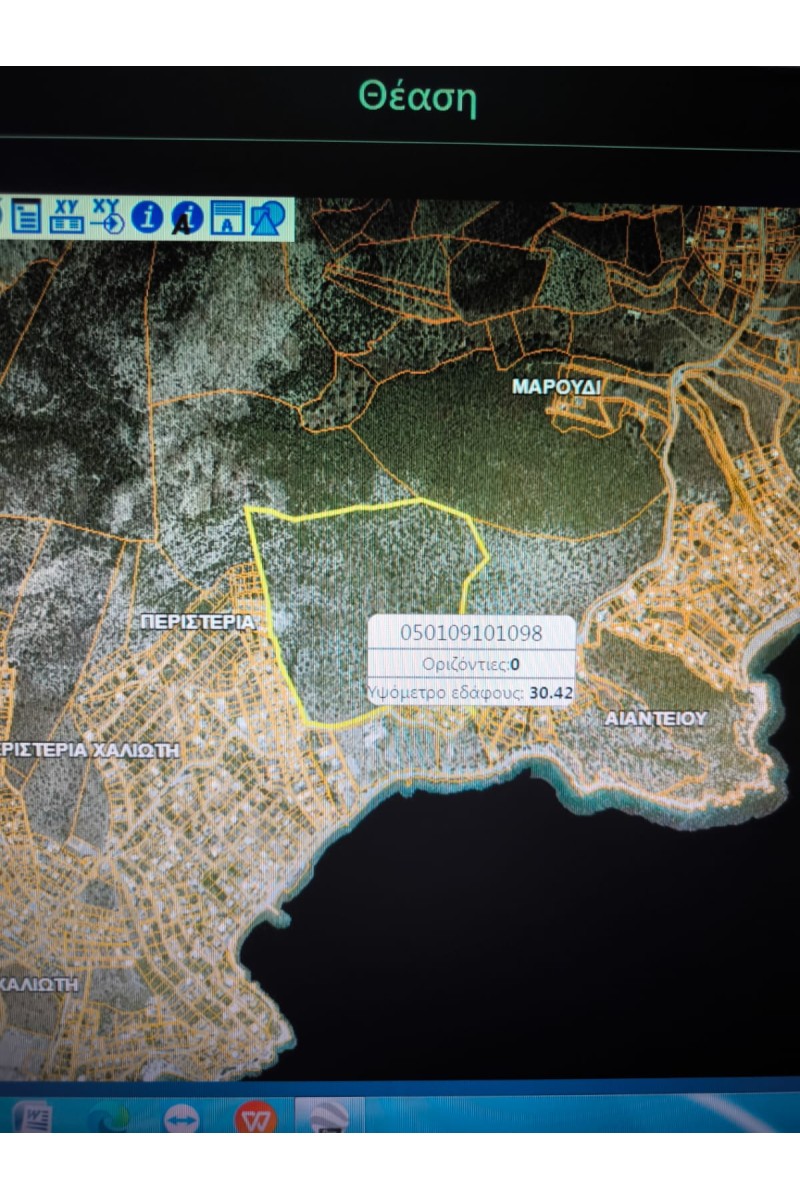 Οικόπεδο 144 στρεμματα. προς πώληση | Σαλαμίνα, Νησιά Αργοσαρωνικού